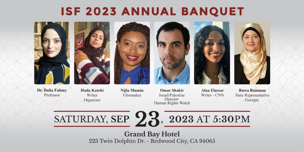ISF 2023 Annual Banquet Banner